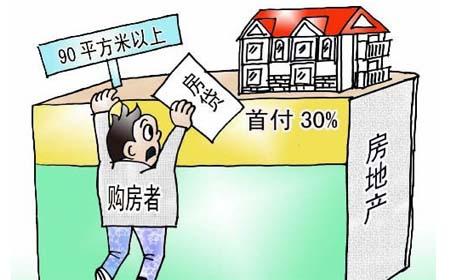 想買的房還有按揭，這個貸款誰來結？