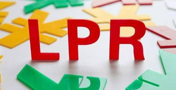 LPR下調(diào)后，你的房貸降了多少？
